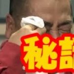 【感動する話 芸能人】お笑い芸人　泣ける話NO 1決定戦！出川哲朗の話を活字再現
