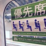 妊娠 感動話！「マタニティマーク、付けてて良かった」ある妊婦と男子高校生との2カ月間が多くの方に注目！その訳とは・・・？