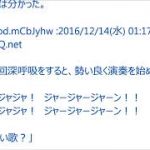 感動する話：忘れられない夏がある【2ch伝説】