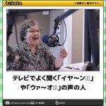 ボケて 最高に笑えるボケて♯50 瞳に優しいグリーン背景です【爆笑ボケて劇場】
