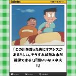 ボケて 最高に笑えるボケて♯35 瞳に優しいグリーン背景です【爆笑ボケて劇場】