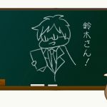第11回 おもしろ歴史講座