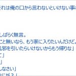 泣ける話：俺が唯一愛した女性の話を聞いて欲しい【2ch伝説】