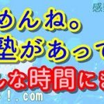 【泣ける！感動する話】ごめんね。塾があって、こんな時間にきて【涙腺崩壊】