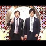 ナイツ 漫才 「寿司ネタ」＆「半沢直樹」おもしろすぎるｗｗｗｗｗ ２本続けてご覧ください！