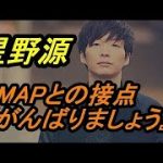 渡辺美奈代、浅香唯が語る「SMAP、ハンパないっすよ…」驚きのエピソード暴露