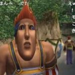【コメ付き高画質】おもしろチートバグ part5
