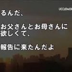 感動 俺「キミのことが大好きだ。一番愛してるのは俺だけだ」 嫁「それがどうしたの？ きみが私を好きな以上にきみのこと愛してるけど？」 俺「ごめんな、守れなくて、大変な思いさせて」
