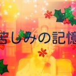 泣ける歌　ボカロ　小説　実話　2018　バーベキュー大会の出来事！聞きやすくしました！　木下裕斗