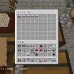 ｛マイクラ｝(世界中が驚き泣いた！お勉強が出来ましたww！！)初見プレーヤーなぐらいへたっぺで残念な基本ぼっち！面白くないのが安定感で安心ですょ！
