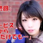 【感動する話　ほっこりする話】最終回　「サービスするから新聞1ヶ月だけでも…」　(ほっこり岬)