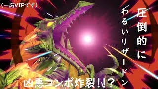 #1【ゆっくり実況】逆転劇と感動のフィナーレで世界旅行【スマブラSP】