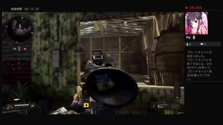 bo4　ぼっと撃ち日記＃25　スマホ壊れて泣ける