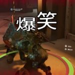 フレンド達とディビジョン2！爆笑シーン連続で笑い過ぎてアゴ痛くなってくぅ！笑