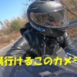 HONDA CB1300の重量感に驚き！などなど | Daily Observation in JAPAN | 143