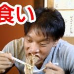 【感動】肉！お酒！ジュース！チーズ！ハンバーグ！パンケーキ！もう好きなもの好きなだけ食べたあああ！！！