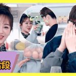 《拜托了冰箱第五季》【精彩片段】：杨紫爆笑介绍毛不易食材，“每天抱着臭豆腐睡觉”？