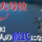 【歌ウマ】未練タラタラの野良に歌聴かせたら感動… 【替え歌】別の人の彼女になったよ
