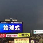 【爆笑】ズボンが脱げる!?出川哲朗の始球式 ヤクルト対ヤクルトOB