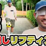 【神業】元サッカー選手 目隠しリフティング【サッカー】
