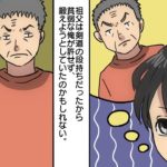 【漫画】昔大嫌いだった祖父の隠された優しさに号泣【感動して泣ける話を漫画化】