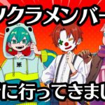✂️【アツクラ】爆笑&青春&暴露エピソード⁉️同世代なかよしメンバーのおおはらMEN・まろ・米将軍・雨栗がサウナ旅行してきました✨【ドズル社切り抜き】