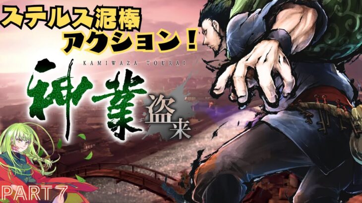 【神業～盗来～】今度こそ、義賊としてーー！海老蔵、“娘のため”にがんばりますっ！！PART７【ちゃのは】